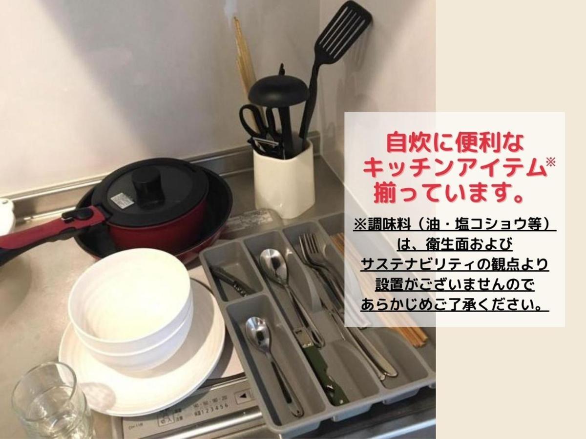 Apartment Hotel Kanso Киото Екстериор снимка